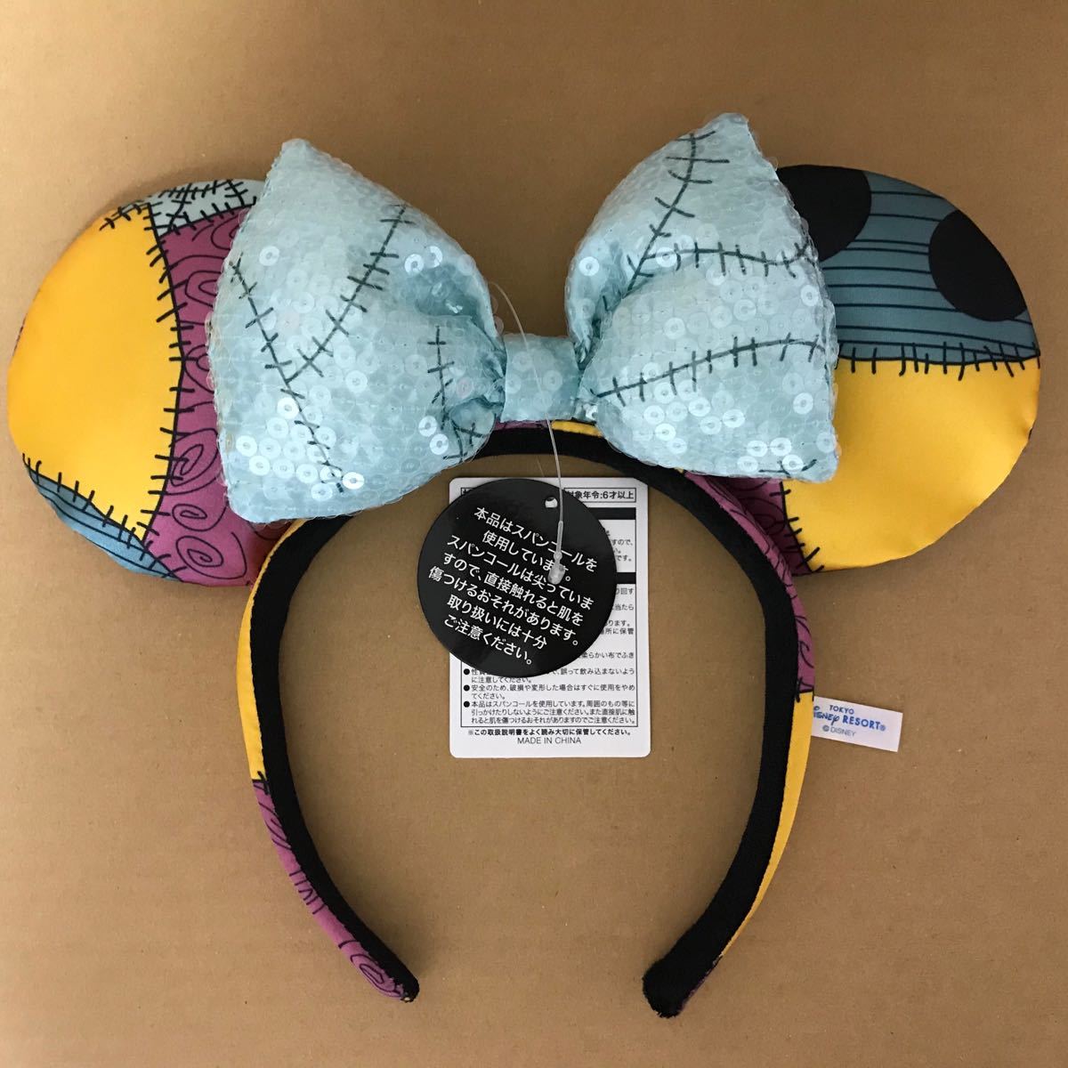Paypayフリマ ディズニーハロウィン カチューシャ サリー Paypayフリマ ディズニーハロウィン カチューシャ サリー