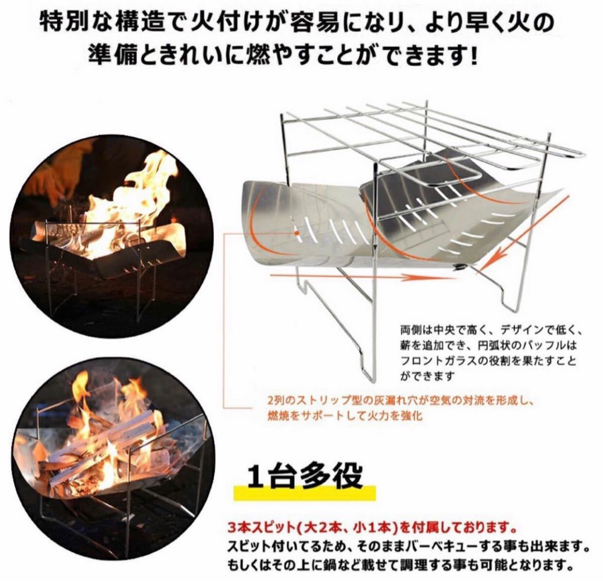 焚き火台折り畳み式　ステンレス製折り畳み式バーベキューコンロ
