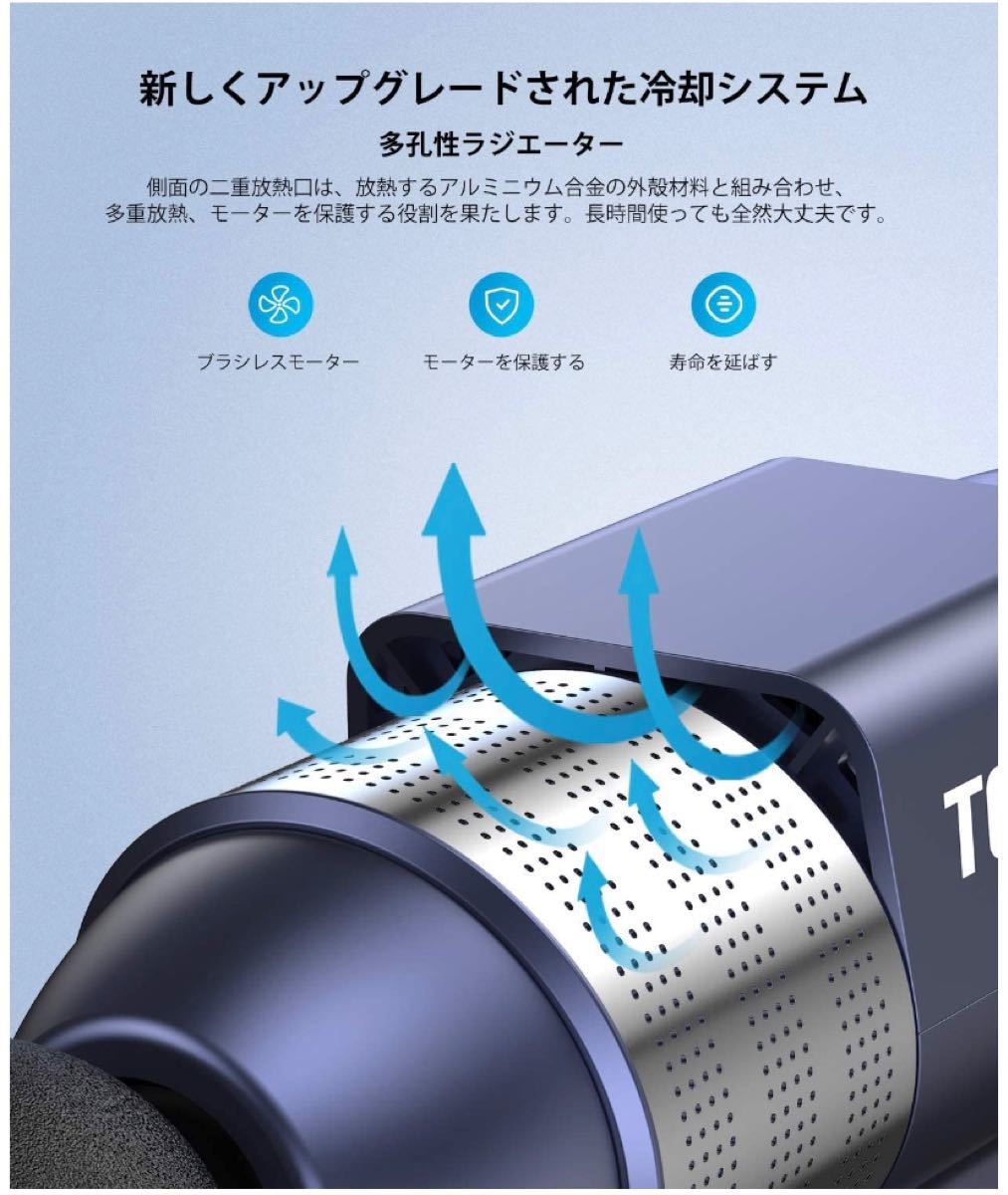 Toncur 筋膜リリースガン マッサージガン 電動マッサージ器 多 Toncur 筋膜リリースガン マッサージガン 電動マッサージ器 多