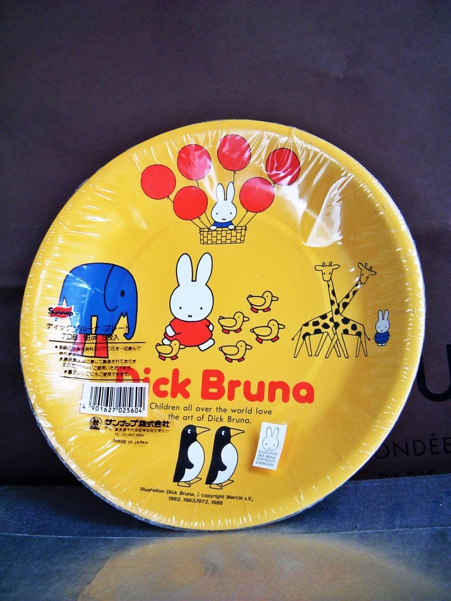 ミッフィー　Dick Bruna　紙皿　プレート ◆　レトロ　廃盤　８０年代　　5ｐ入りX２セット　1986年　未使用　レア　お値打ち品　うさぎ_画像1