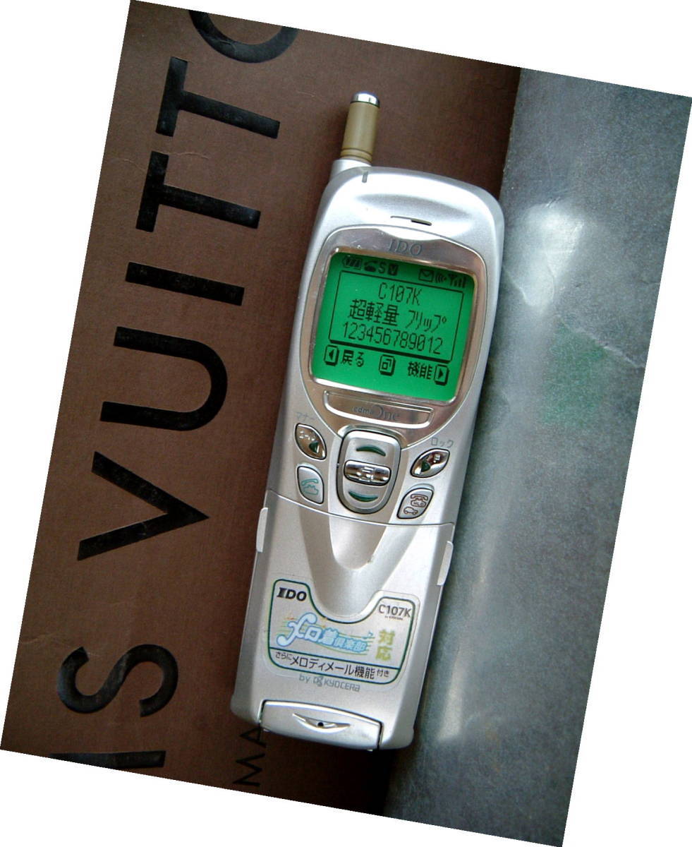 * records out of production retro mobile telephone mok sample model IDO C107K Kyocera JUNK