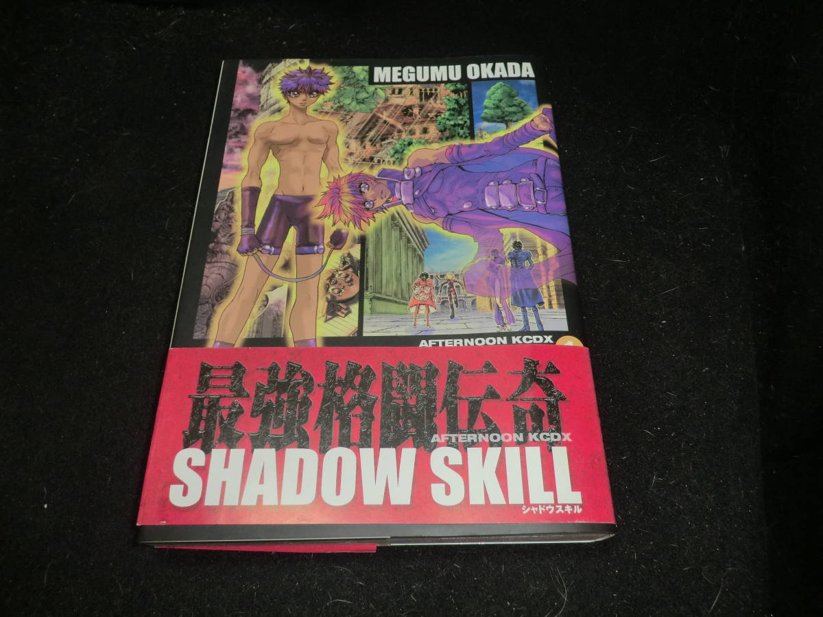 ヤフオク Shadow Skill 1巻 シャドウスキル デラックス版