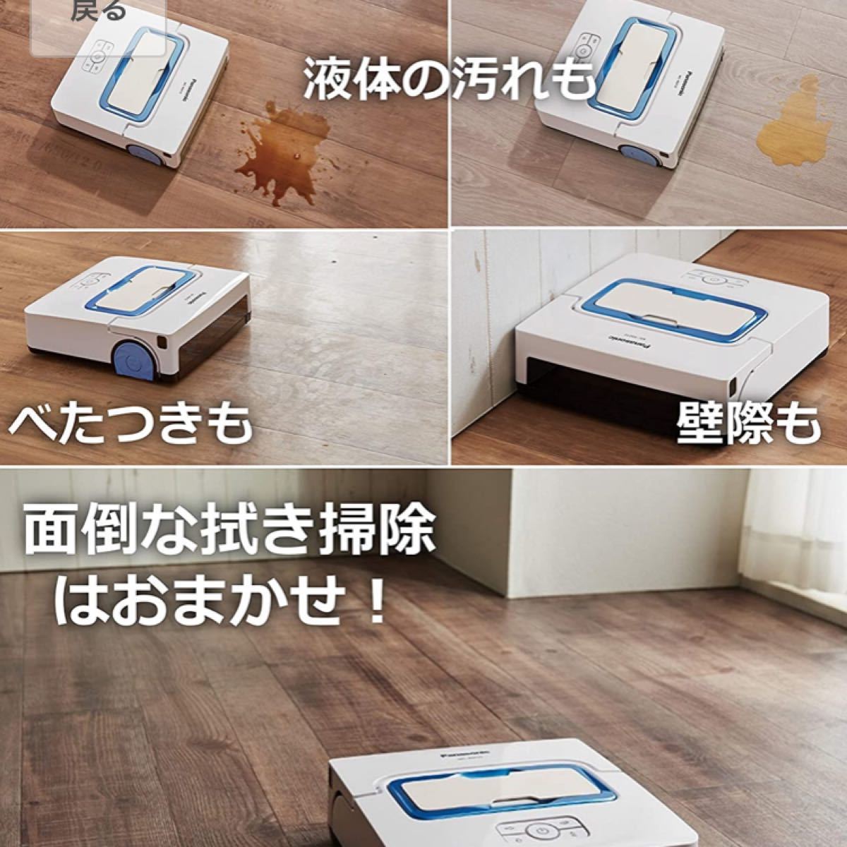 Paypayフリマ 床拭きロボット掃除機 Rollan ローラン Paypayフリマ 床拭きロボット掃除機 Rollan ローラン