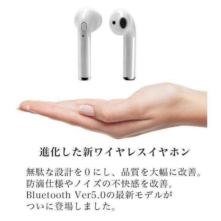 Bluetooth ワイヤレス イヤホン iPhone Android