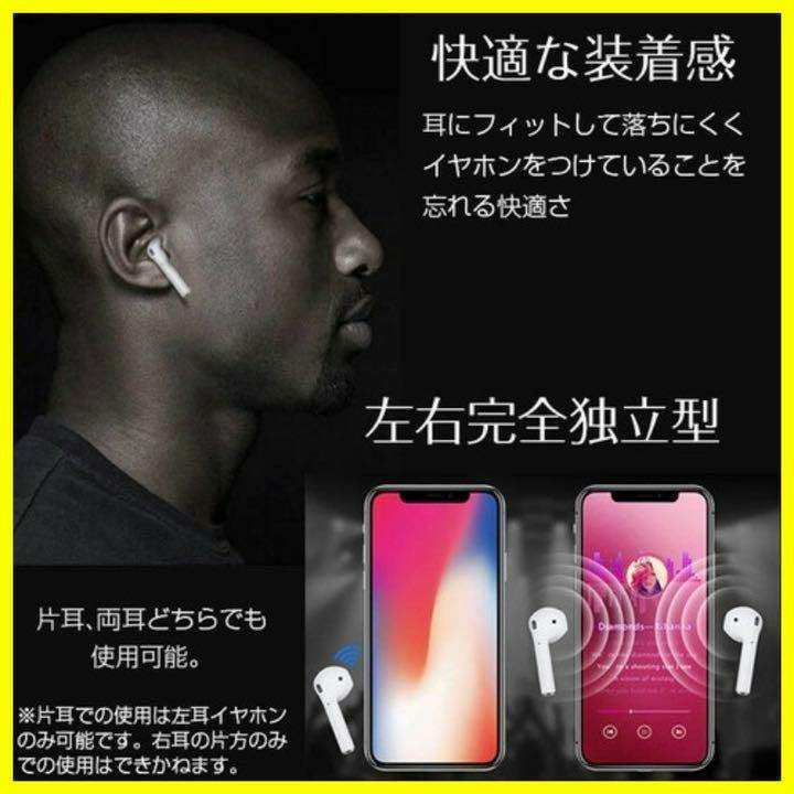 Bluetooth ワイヤレス イヤホン iPhone Android