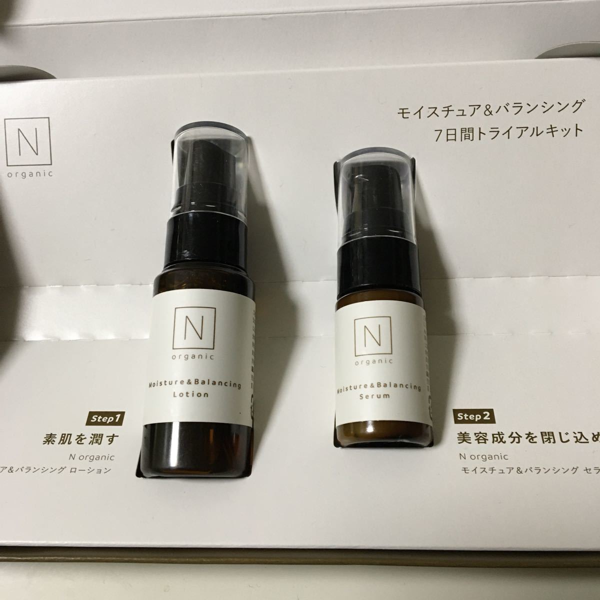 Nオーガニック ローション セラムトライアルキット 銀座店で購入 N organic ローション+セラム+トライアルキット 化粧水/ローション