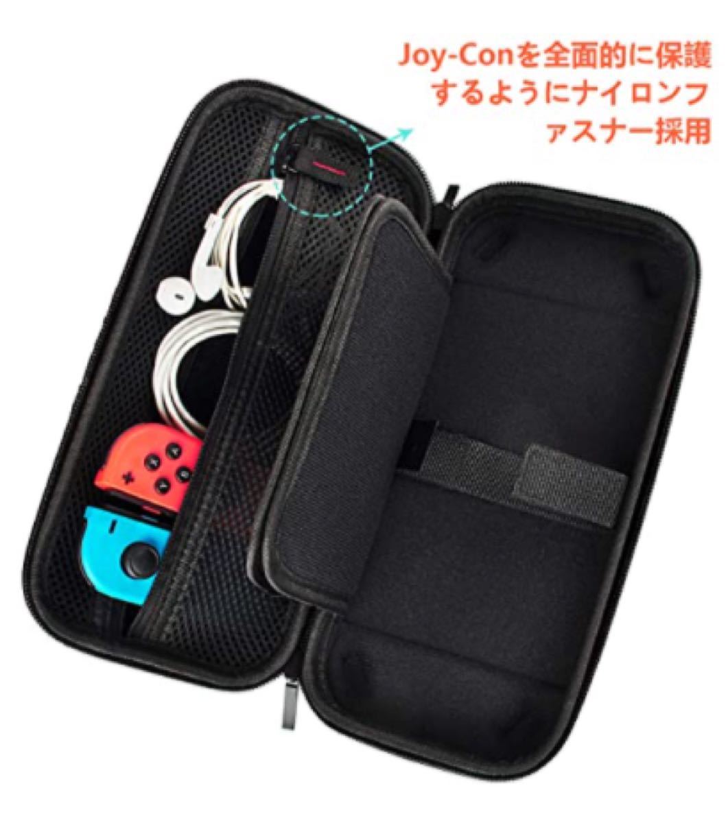 Nintendo Switch収納バッグ