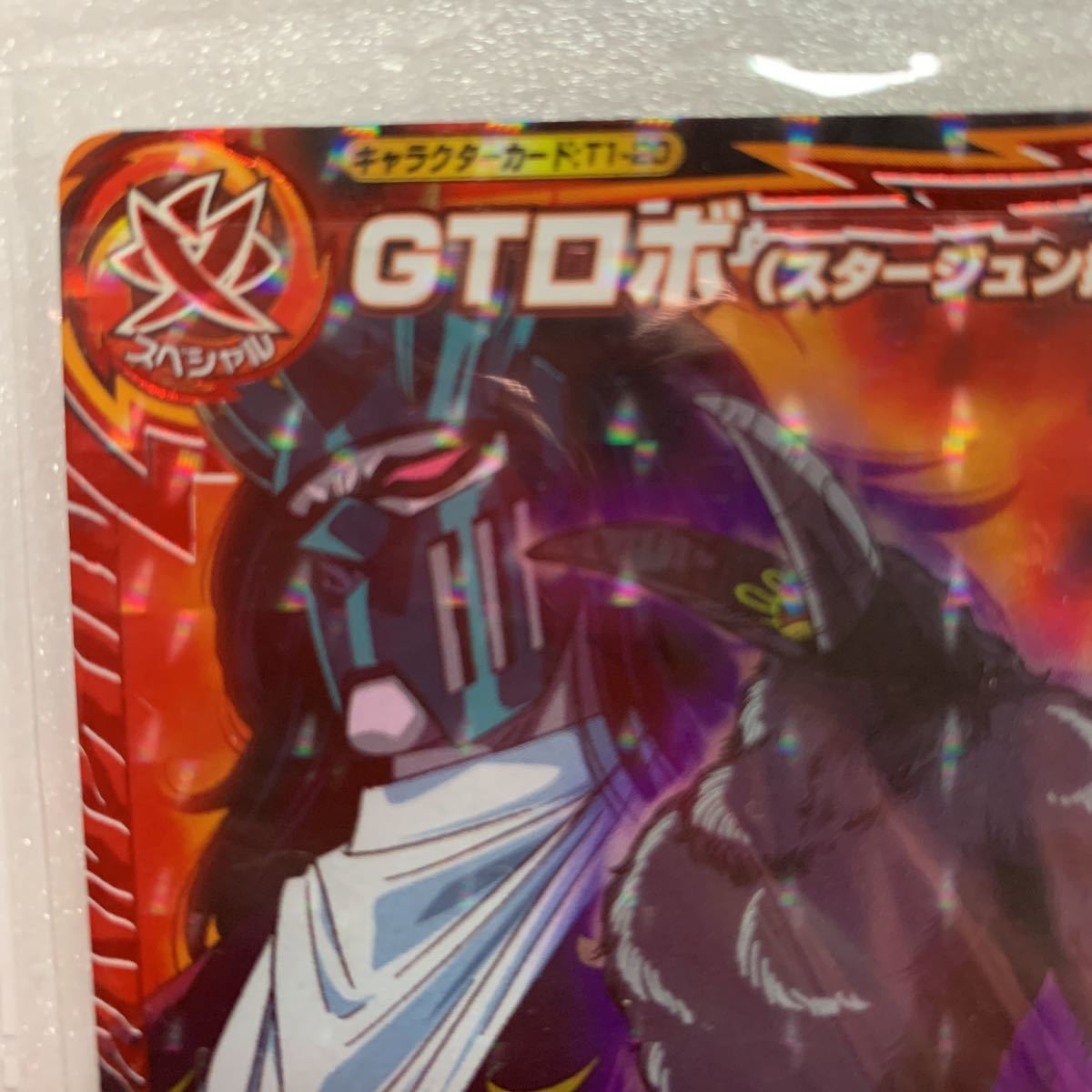 トリコイタダキマスター 星3 Gtロボ スタージュン操縦 Dejapan Bid And Buy Japan With 0 Commission