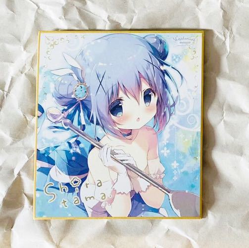 Yahoo!オークション - C96 しらたまこ チノ ミニ色紙 しらたま Yahoo!オークション - C96 しらたまこ チノ ミニ色紙 しらたま