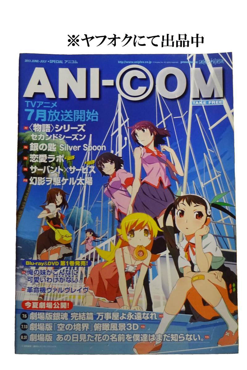 恋愛ラボ イラストの値段と価格推移は 14件の売買情報を集計した恋愛ラボ イラストの価格や価値の推移データを公開