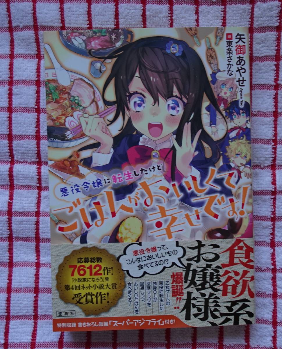 矢御あやせの値段と価格推移は 2件の売買情報を集計した矢御あやせの価格や価値の推移データを公開 矢御あやせの値段と価格推移は 2件の売買情報を集計した矢御あやせの価格や価値の推移データを公開
