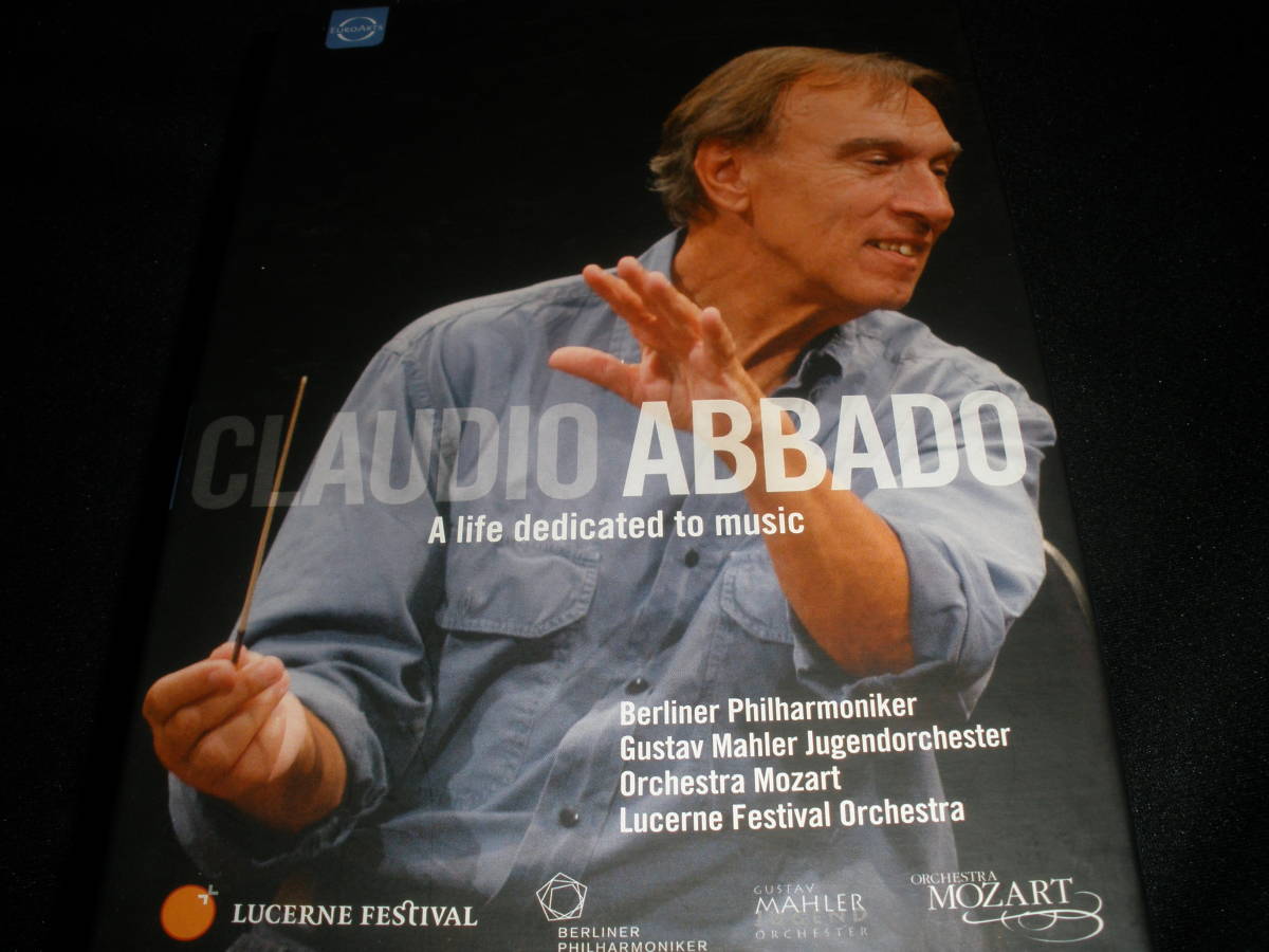 8 DVD アバド ベートーヴェン 交響曲 第9 3番 マーラー ブルックナー 7 バッハ ブランデンブルク協奏曲 ヴェルディ ブレンデル Abbado