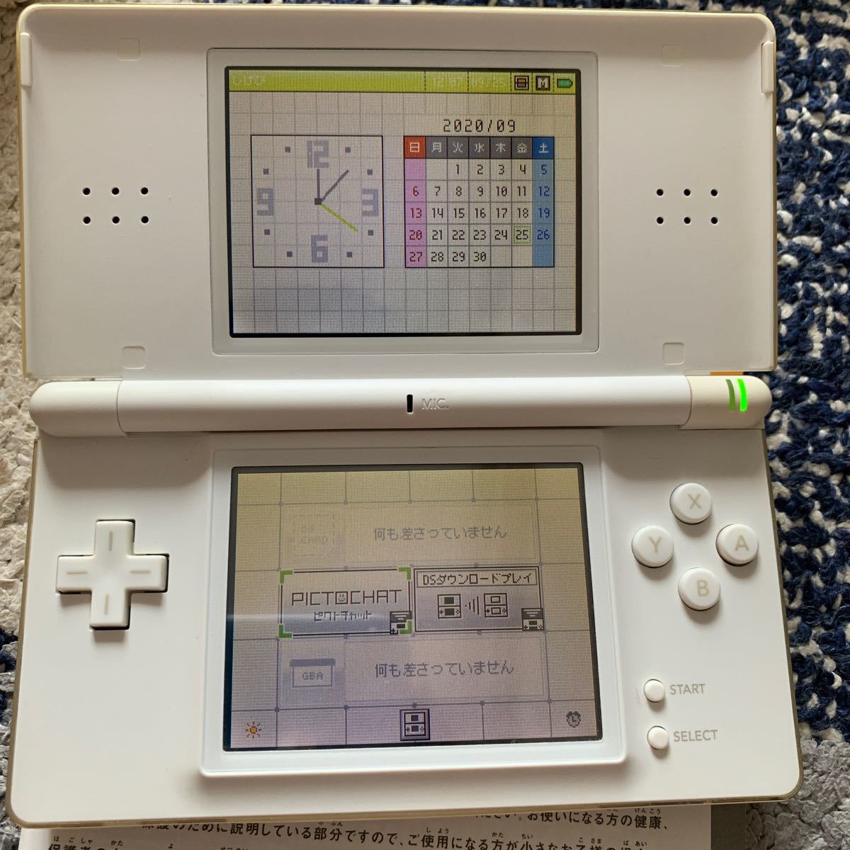 ニンテンドーDS Lite （クリスタルホワイト）