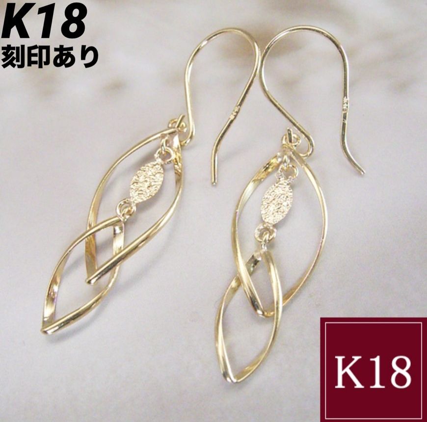 新品 K18 18金 18k ゴールド ピアス 刻印あり 上質 日本製 ペア 新品 K18 18金 18k ゴールド ピアス 刻印あり 上質 日本製 ペア
