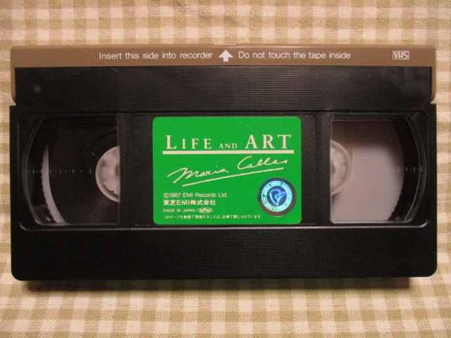 VHS life & art Mali a*kalas