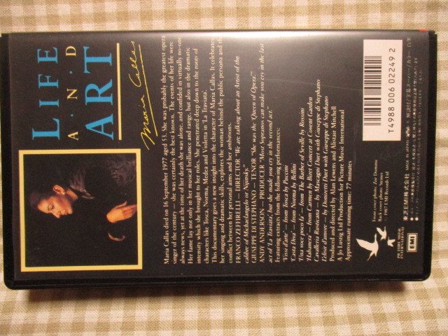 VHS жизнь & искусство Мали a*kalas