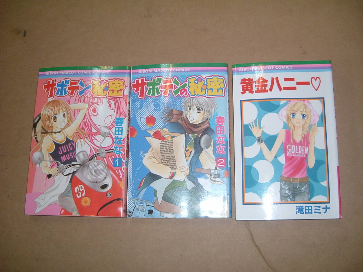 少女コミックス　時空異邦人KYOKOタイムストレンジャー/種村有菜　①～③巻　完結　他6冊セット_画像3