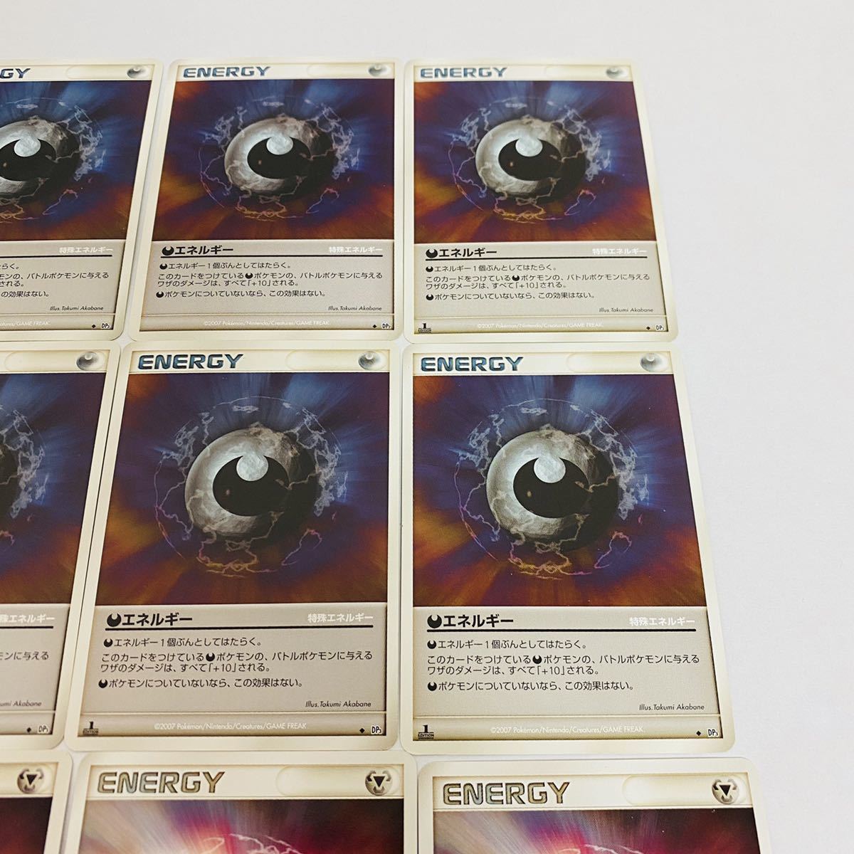 [ secondhand goods ] Pokemon card bad energy steel energy multi energy 18 pieces set DP1 DP2 DP3 rare rare 