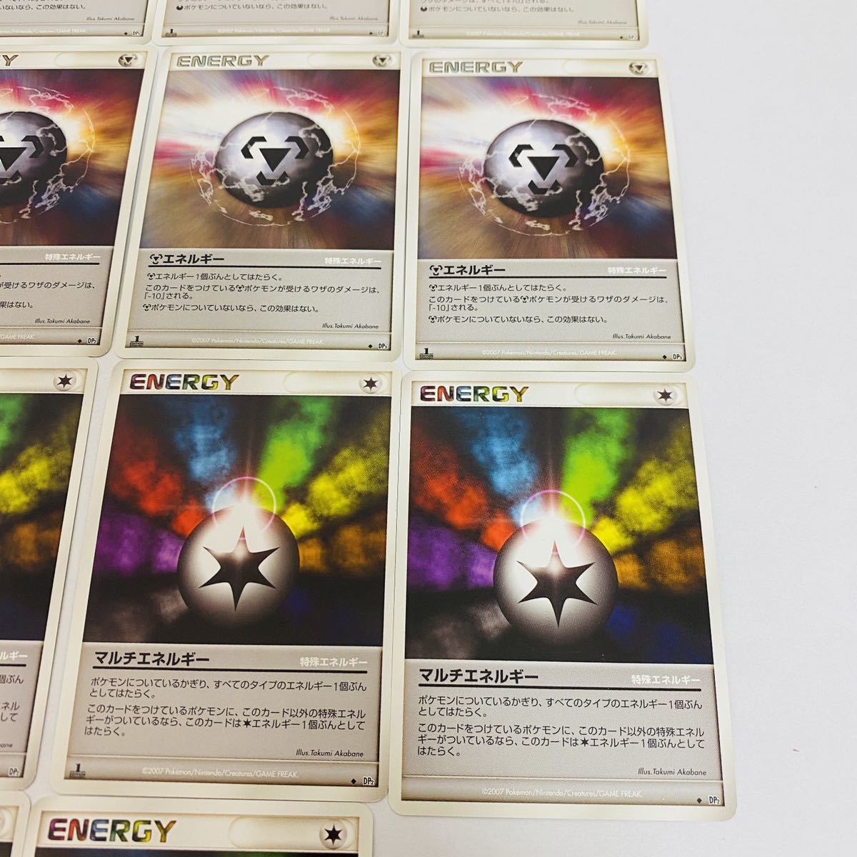 [ secondhand goods ] Pokemon card bad energy steel energy multi energy 18 pieces set DP1 DP2 DP3 rare rare 
