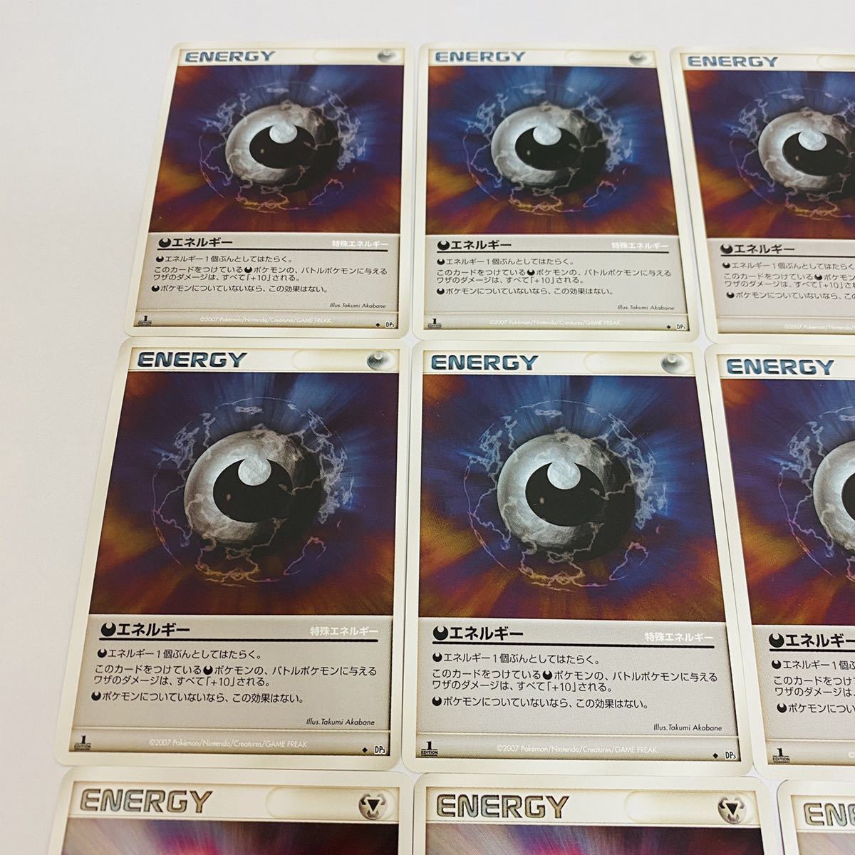 [ secondhand goods ] Pokemon card bad energy steel energy multi energy 18 pieces set DP1 DP2 DP3 rare rare 