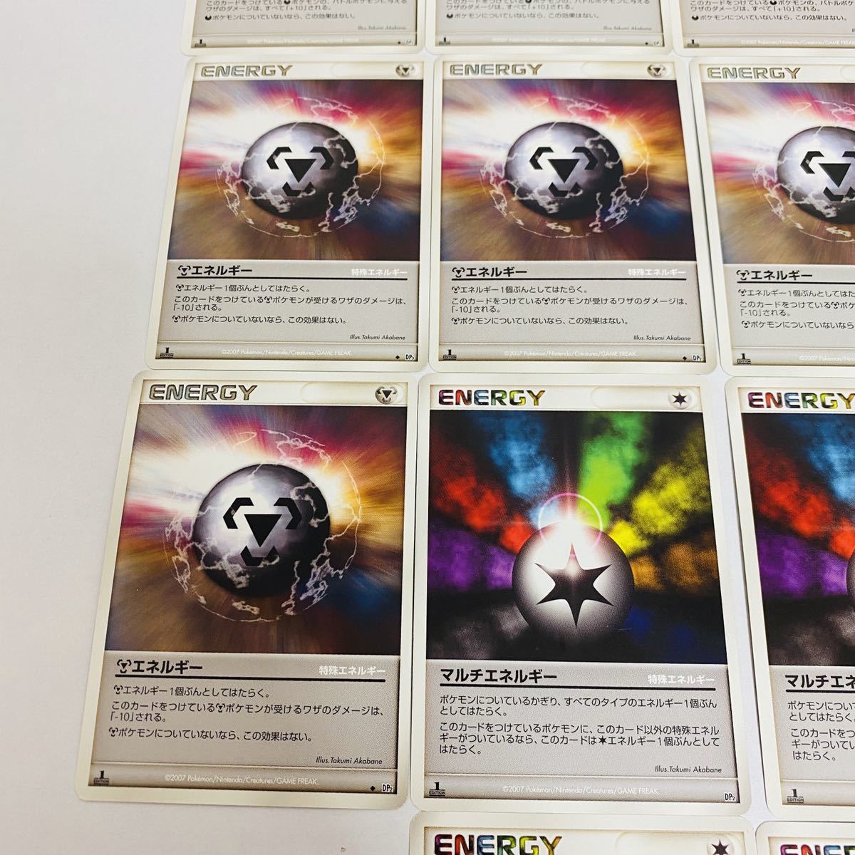 [ secondhand goods ] Pokemon card bad energy steel energy multi energy 18 pieces set DP1 DP2 DP3 rare rare 