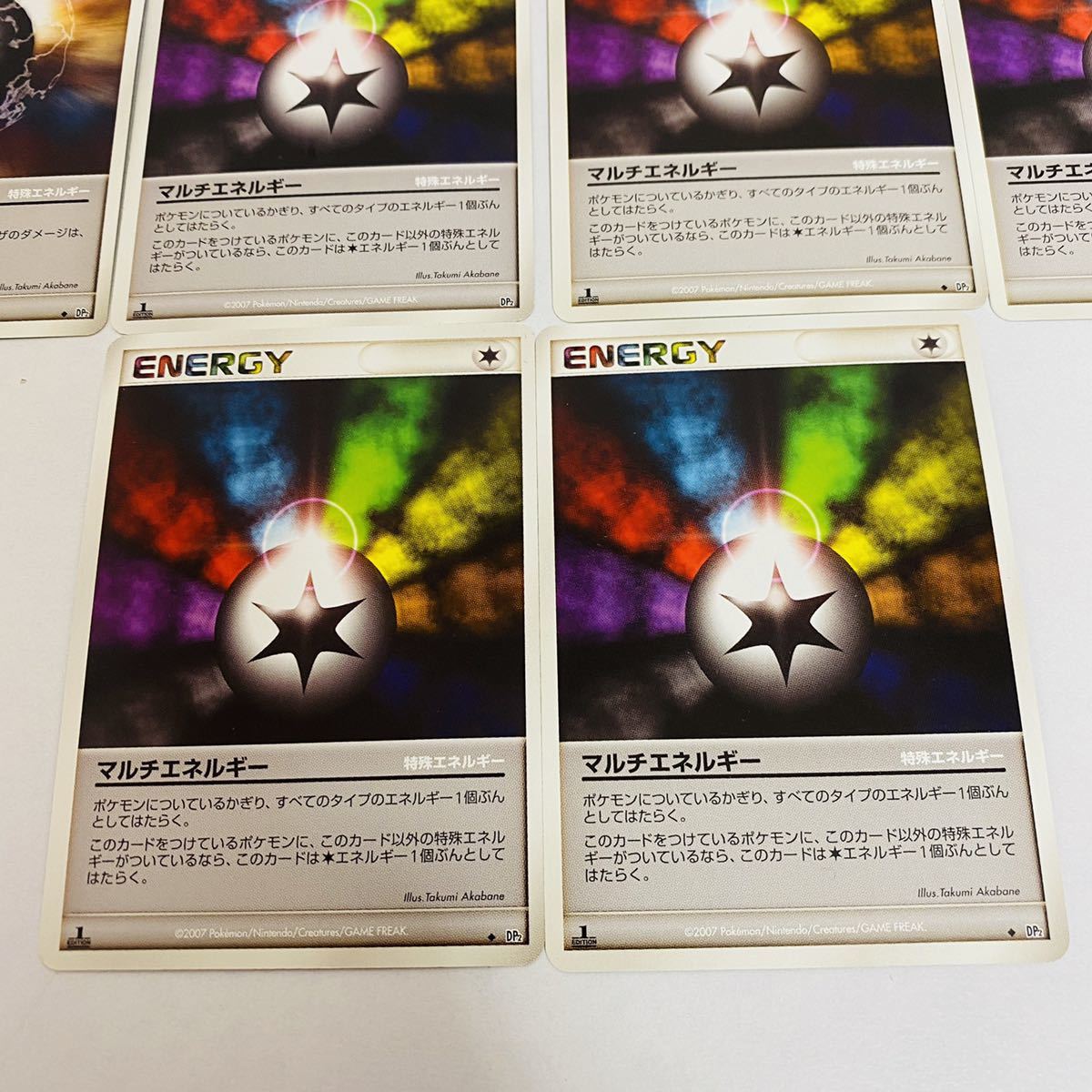 [ secondhand goods ] Pokemon card bad energy steel energy multi energy 18 pieces set DP1 DP2 DP3 rare rare 