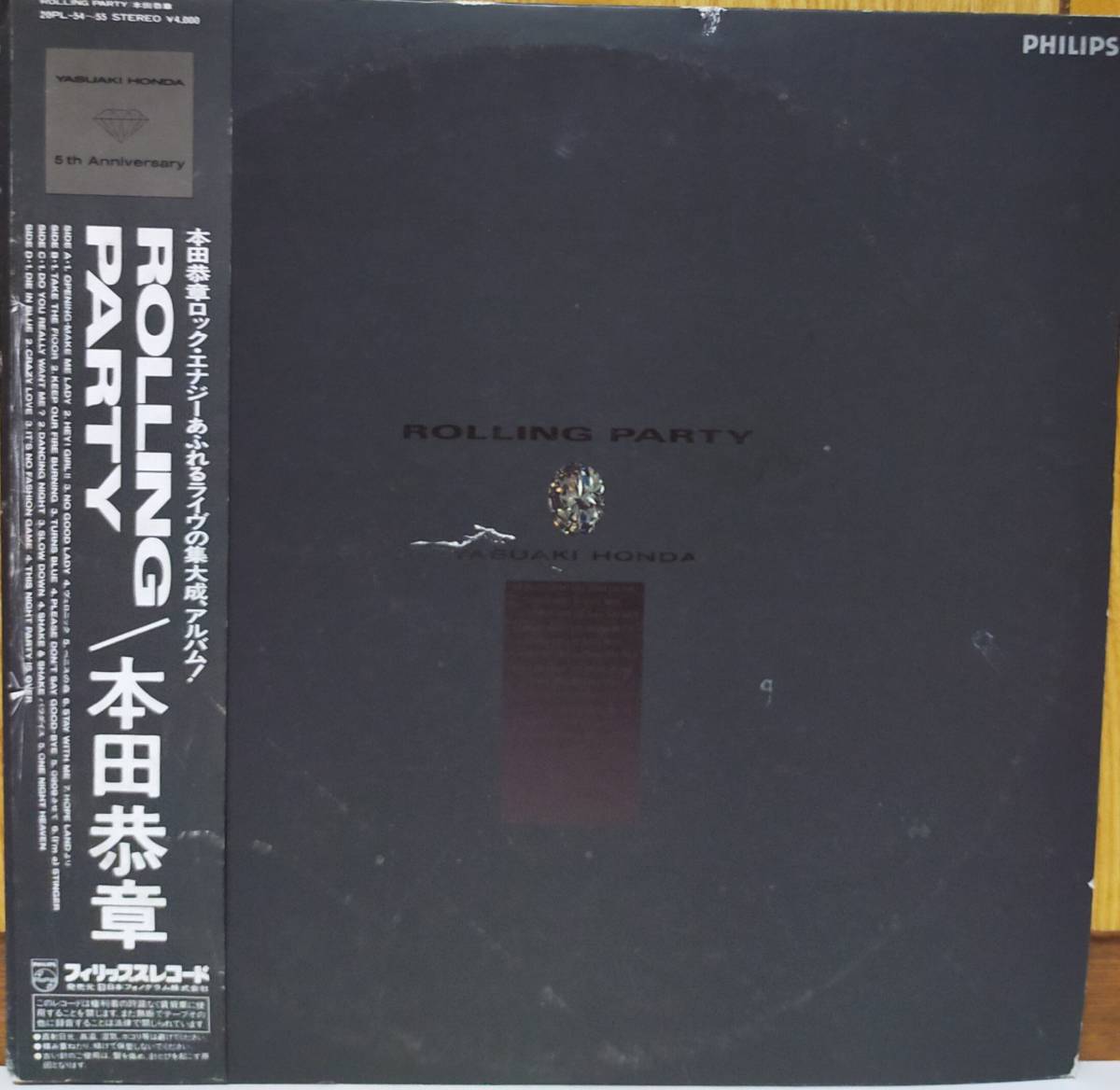 ヤフオク Lp 本田恭章 Rolling Party 帯付き pl 54 5 ヤフオク Lp 本田恭章 Rolling Party 帯付き pl 54 5