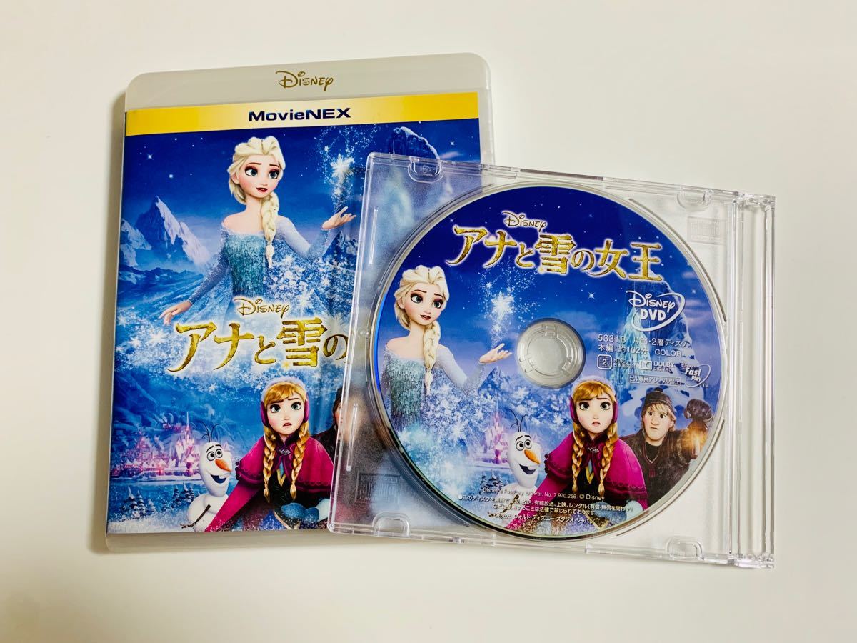 アナと雪の女王 MovieNEX('13米) DVDのみ