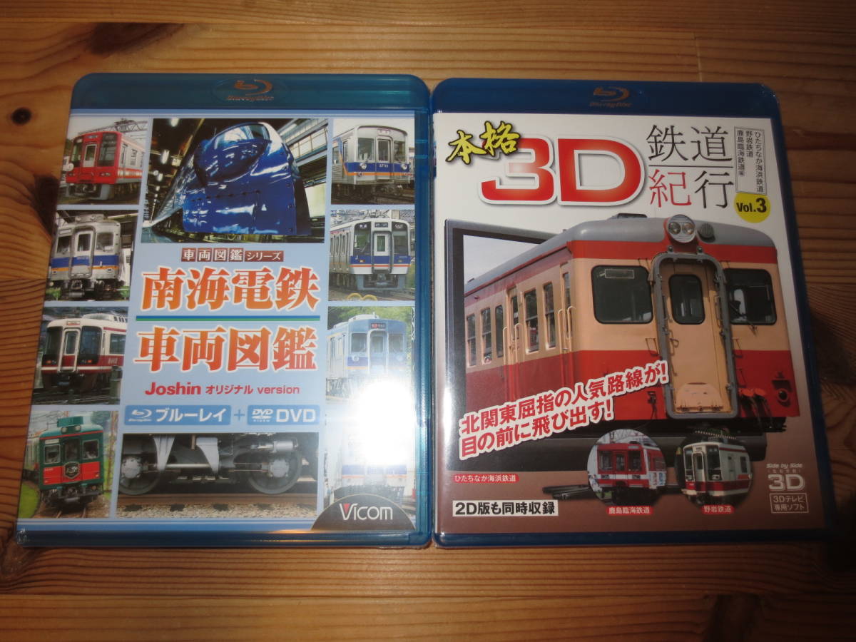 ヤフオク 南海電鉄 車両図鑑 Blu Ray Dvd Joshinオリジナ