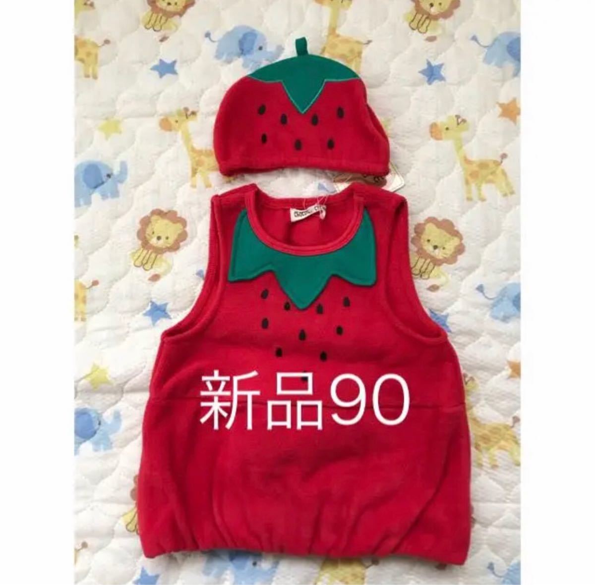 イチゴ　ワンピース＆帽子　セットアップ　90 ハロウィン　クリスマス　年賀状