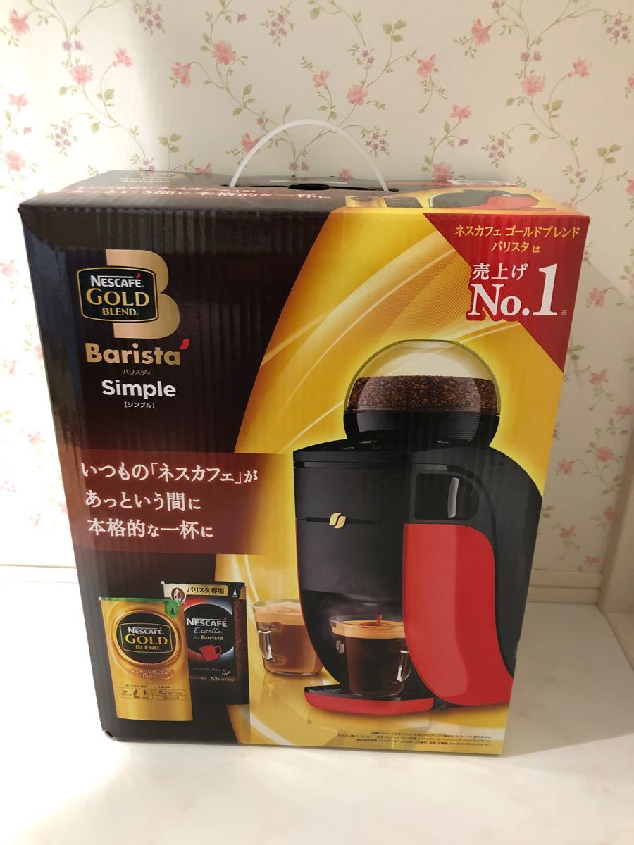 Paypayフリマ バリスタシンプル ネスカフェバリスタ コーヒーメーカー ネスレ Nescafe Paypayフリマ バリスタシンプル ネスカフェバリスタ コーヒーメーカー ネスレ Nescafe