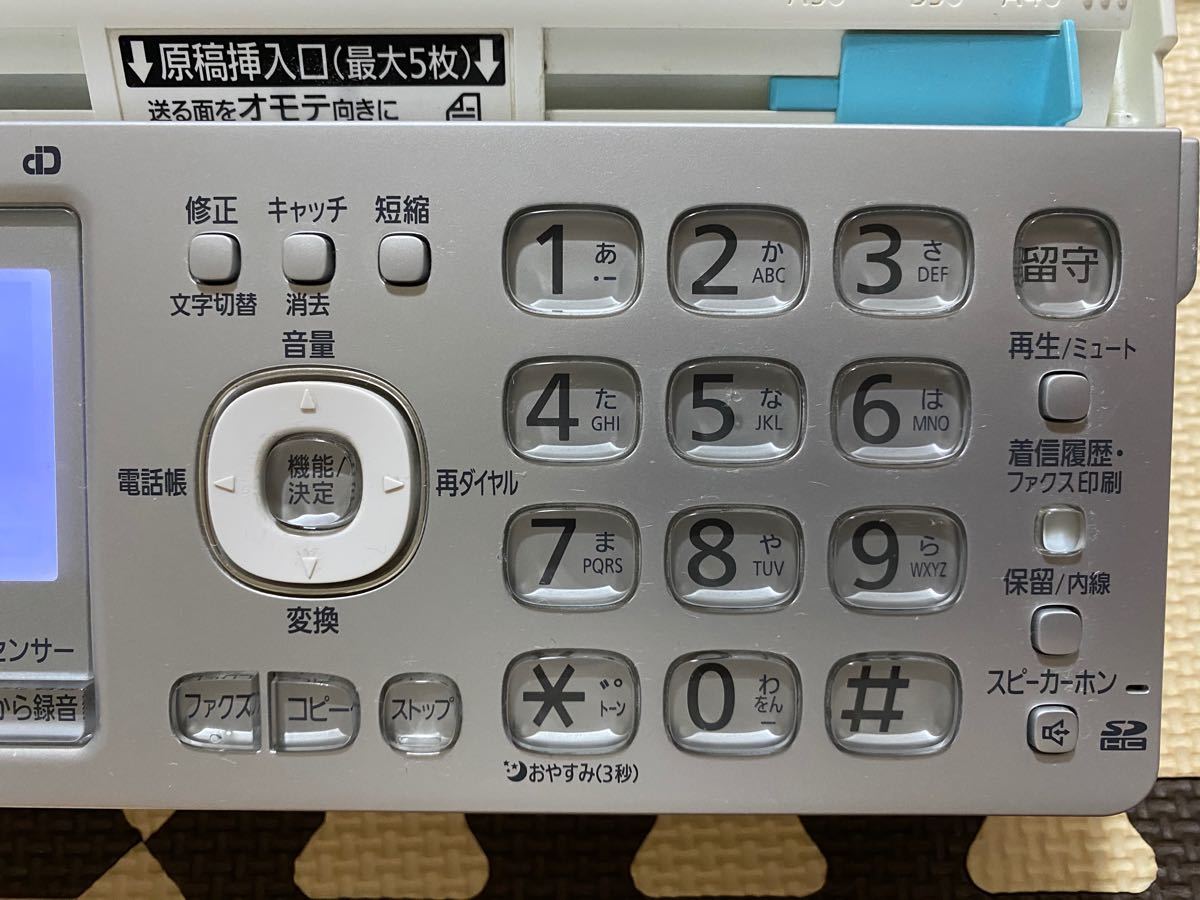 【SDカード対応】パナソニック FAX 電話機 おたっくす KX-PD551-S