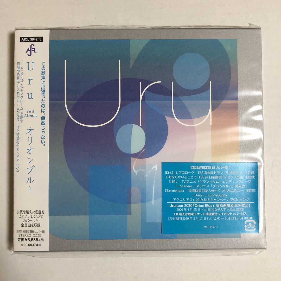 ヤフオク 廃盤 限定盤 新品 Uru オリオンブルー