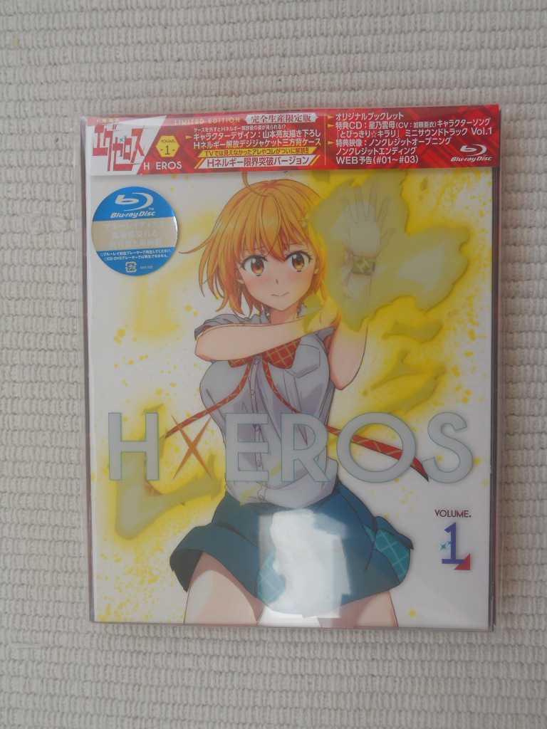 ヤフオク ｂｄ ド級編隊エグゼロス 第１巻 完全生産限定