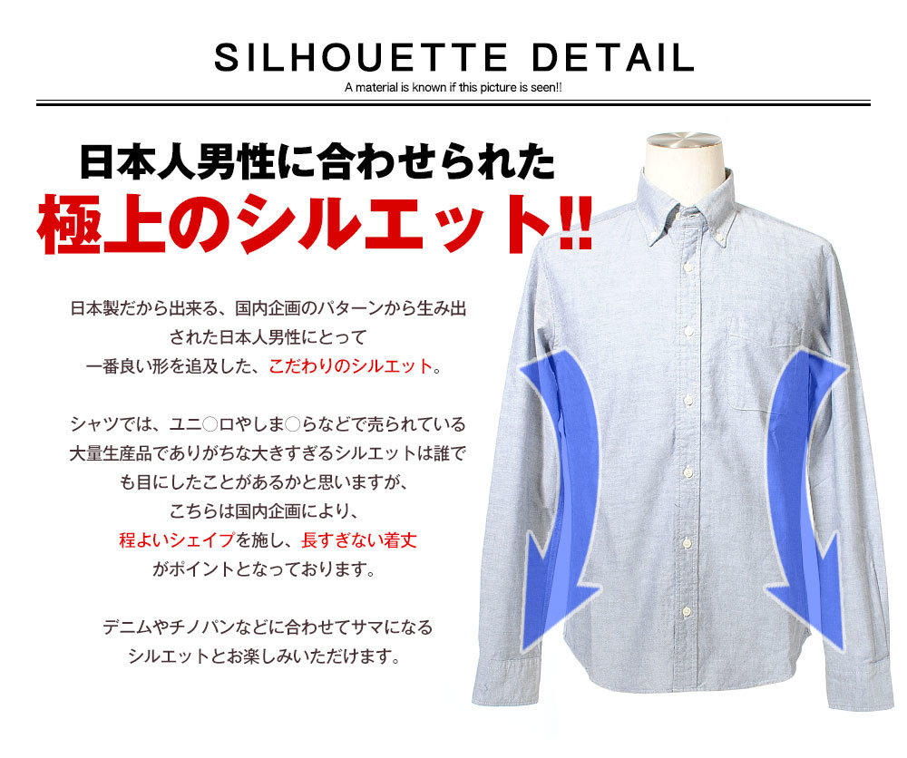送料無料 日本製 長袖シャツ オックスシャツ L / グレ－_画像4
