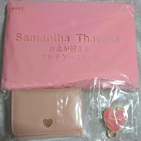 Paypayフリマ Sweet 付録 サマンサタバサ マルチケース ミニ財布 チャーム Paypayフリマ Sweet 付録 サマンサタバサ マルチケース ミニ財布 チャーム