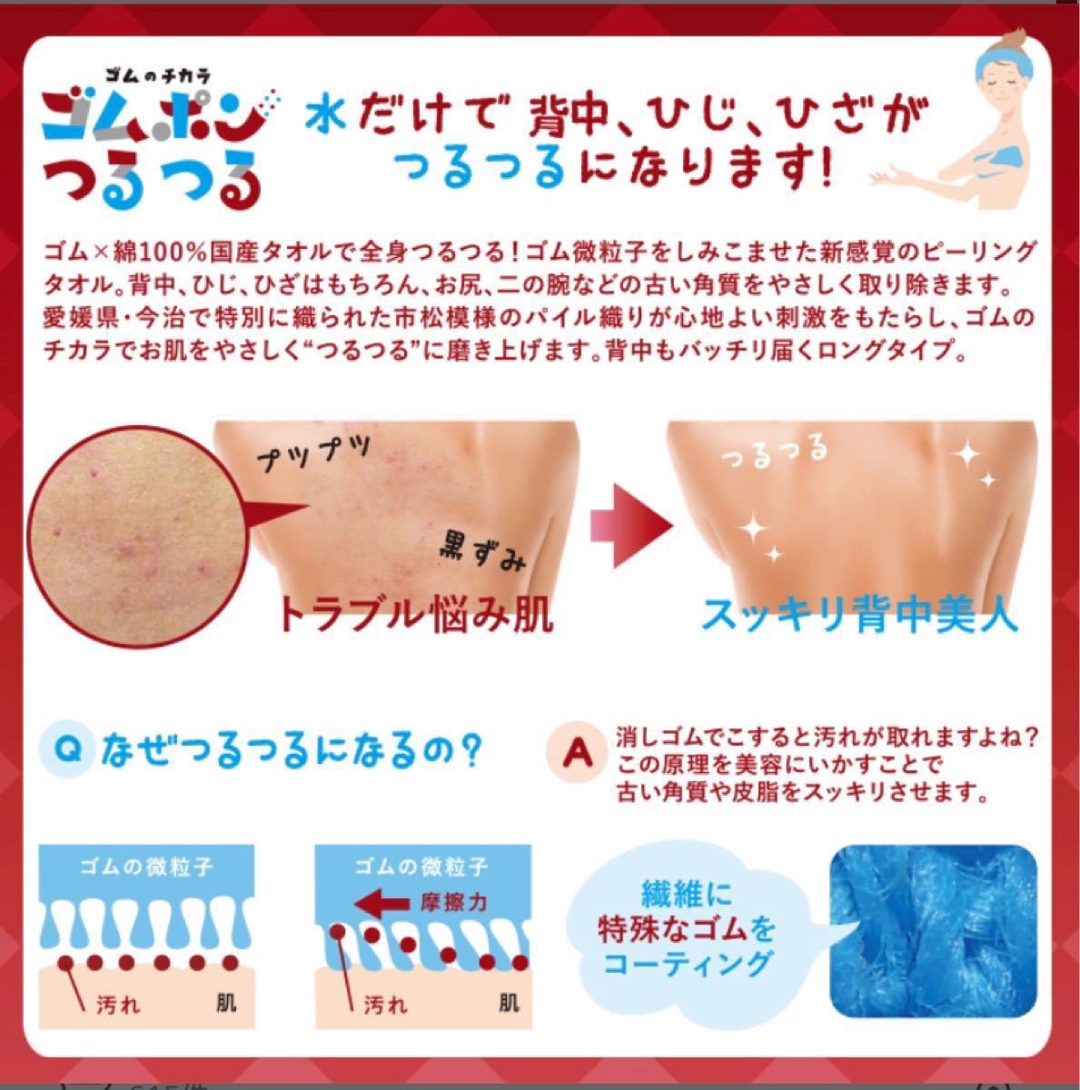 Paypayフリマ ゴムポンつるつる ピンク ピーリングタオル ボディータオル つるつる すべすべ Paypayフリマ ゴムポンつるつる ピンク ピーリングタオル ボディータオル つるつる すべすべ