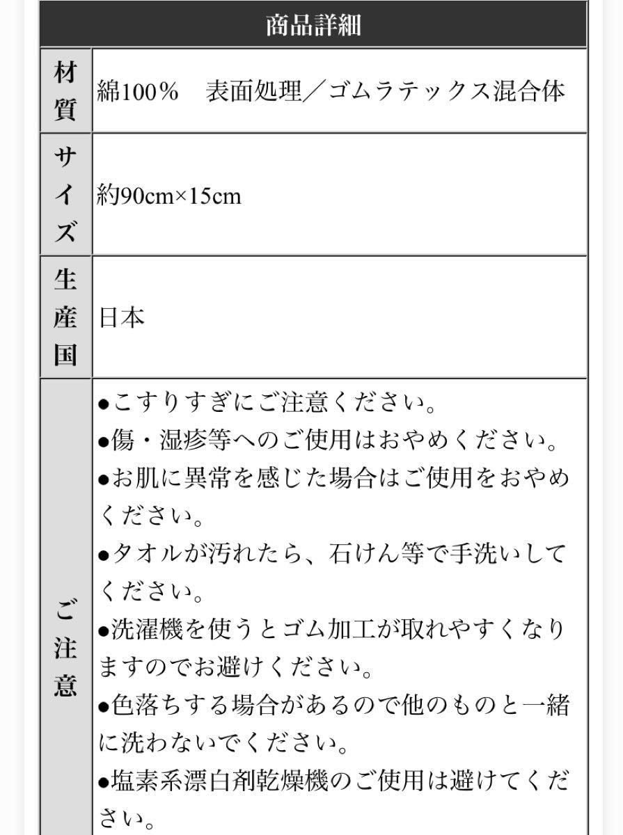 Paypayフリマ ゴムポンつるつる ピンク ピーリングタオル ボディータオル つるつる すべすべ Paypayフリマ ゴムポンつるつる ピンク ピーリングタオル ボディータオル つるつる すべすべ