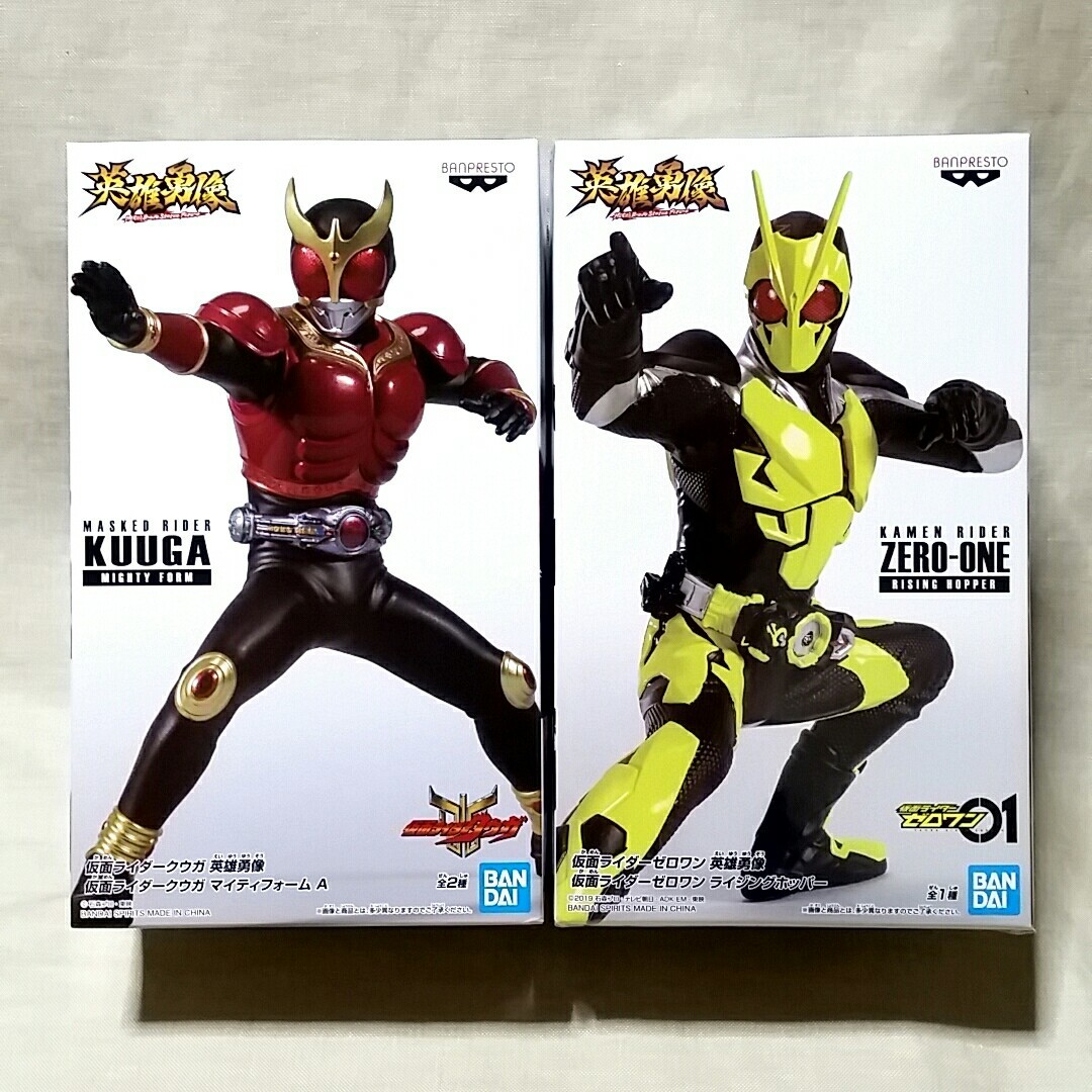 仮面ライダークウガ 仮面ライダーゼロワン 英雄勇像 フィギュア