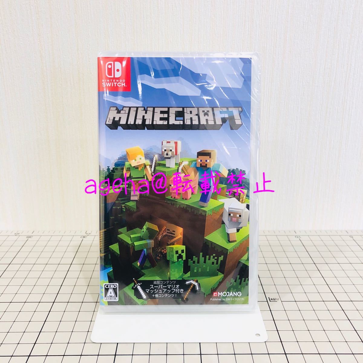 【新品未開封】Minecraft Nintendo Switch マインクラフト