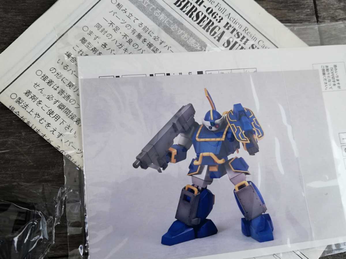  new goods unused Kotobukiya bruna ito bell zeruga blue. knight garage kit 