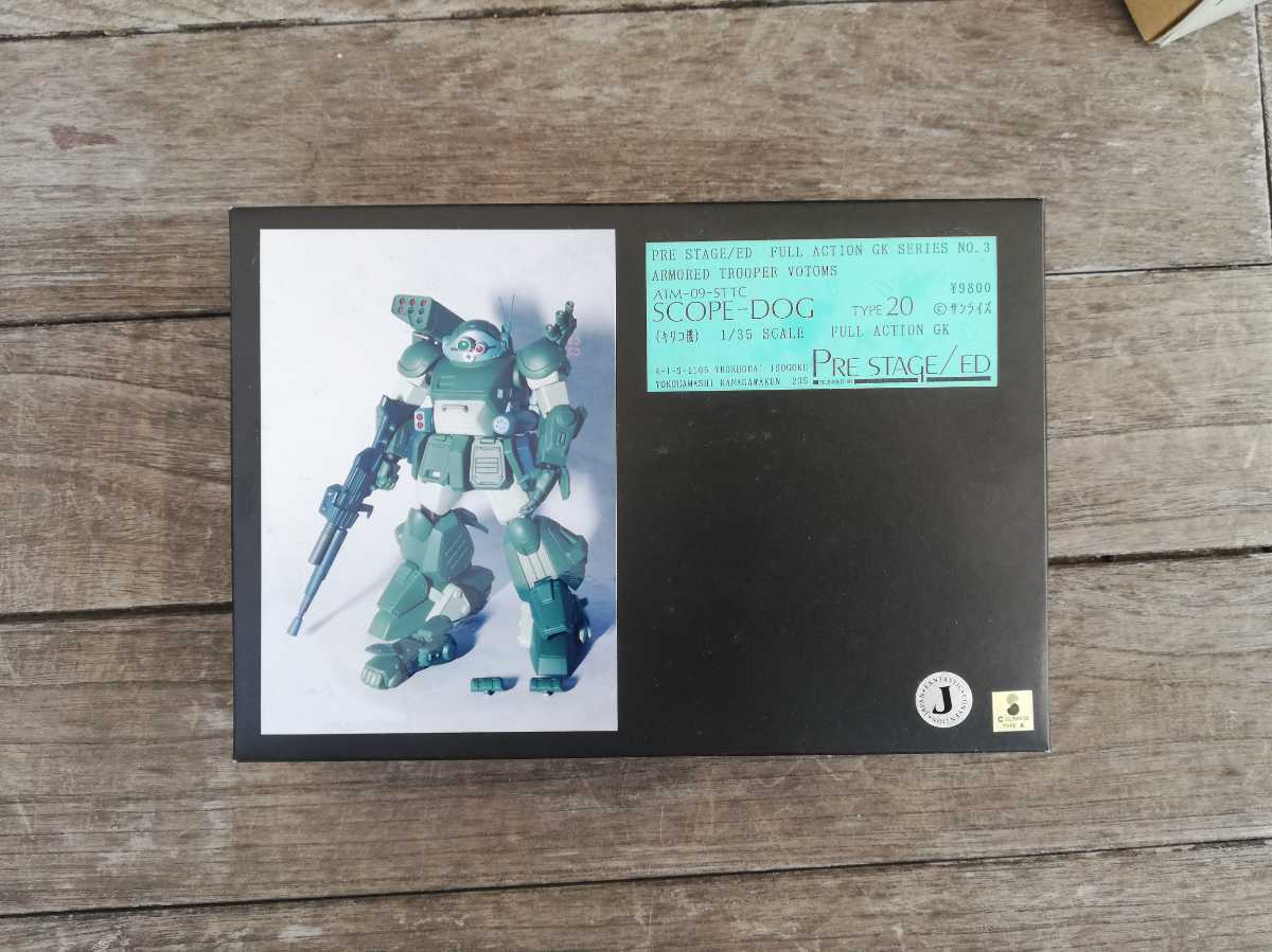  not yet constructed Armored Trooper Votoms scope dog turbo custom one fes garage kit 