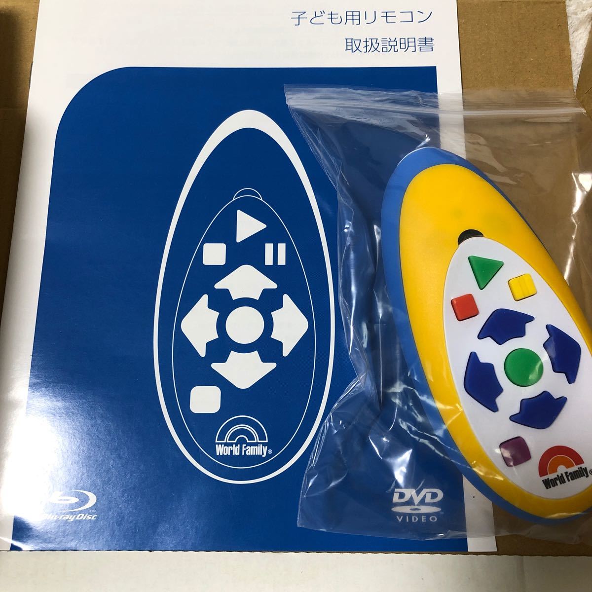 ブルーレイメイト 子供用リモコン | www.tspea.org