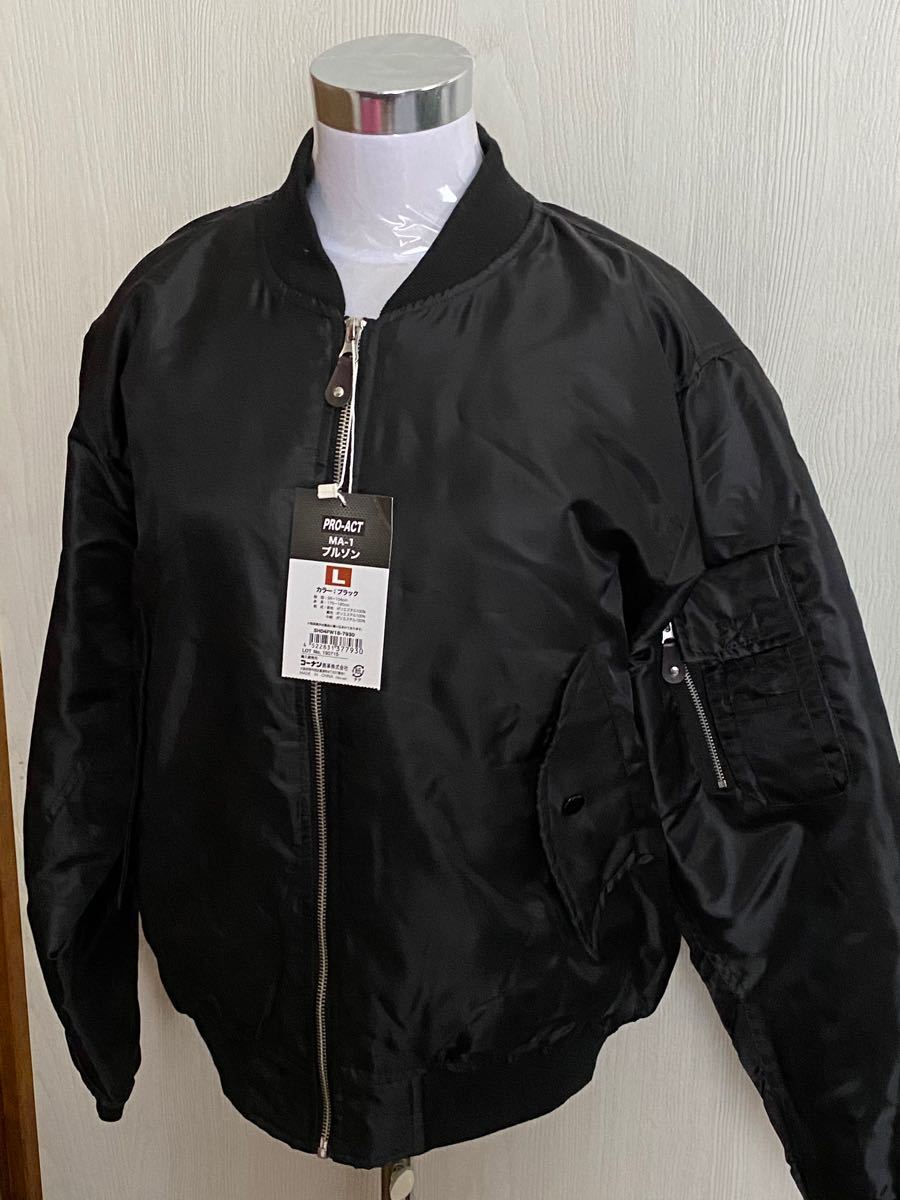 MA-1タイプ ジャンパー 黒 サイズメンズL 最終値下げ|Yahoo MA-1タイプ ジャンパー 黒 サイズメンズL 最終値下げ|Yahoo