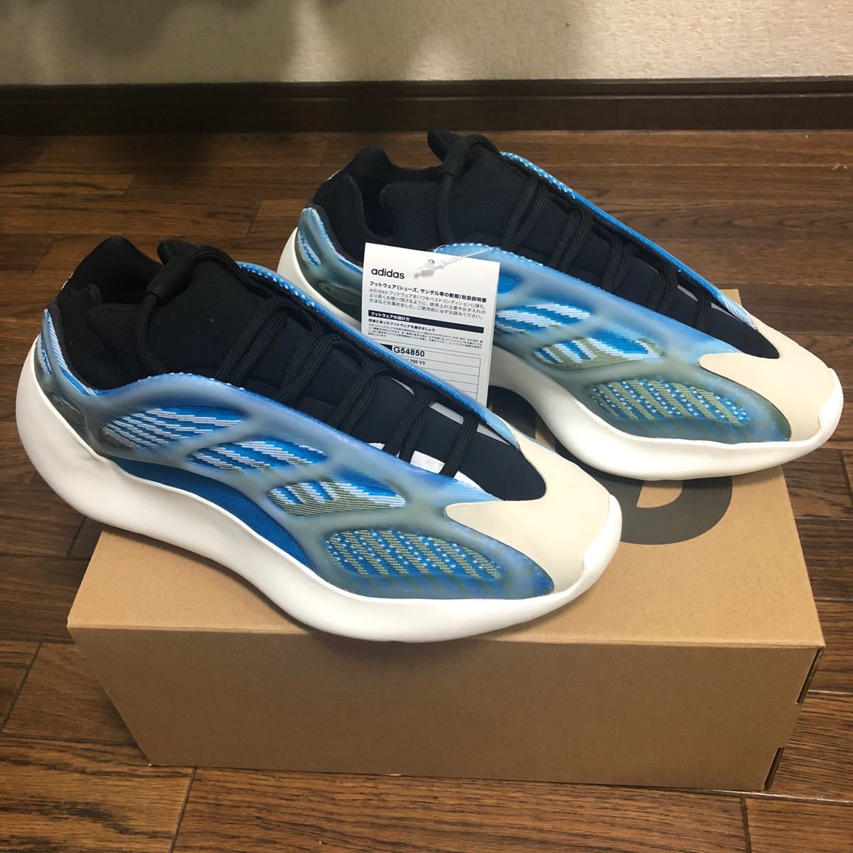 アデイダス Adidas Yeezy 700 V3 Arzareth 26.5 