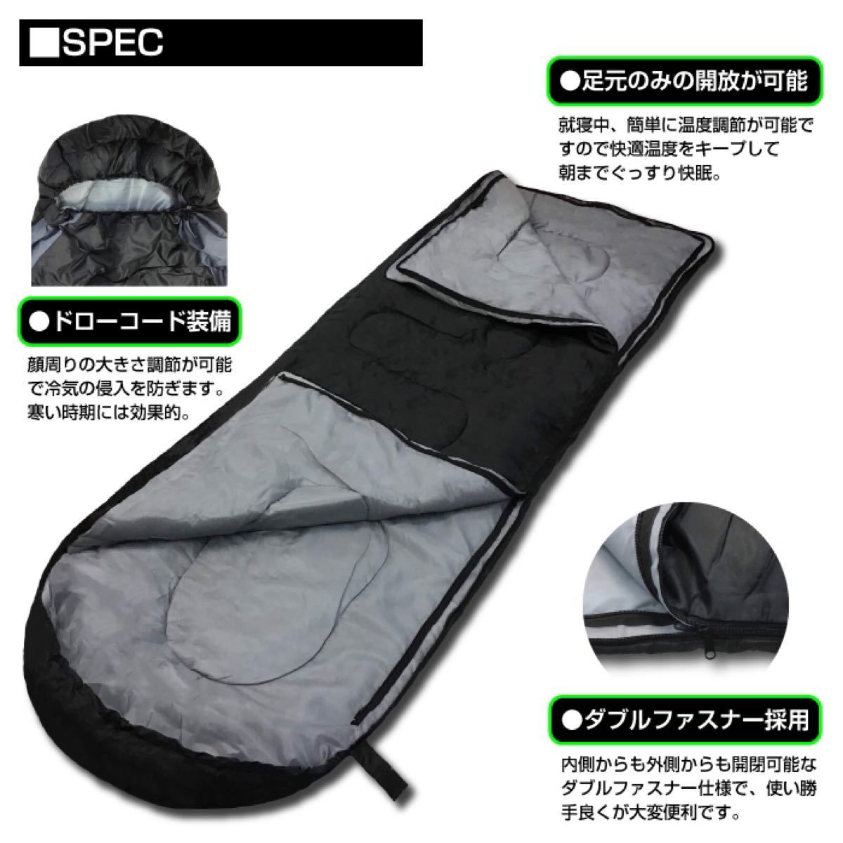 【新品未使用】 寝袋 -15℃ 封筒型 キャンプ 車中泊 秋冬用 カモフラージュ