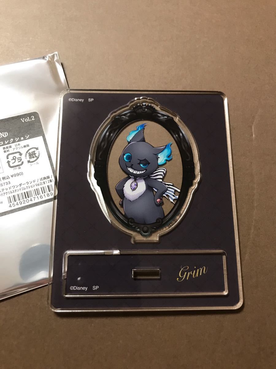 Paypayフリマ ツイステッドワンダーランド 式典服 アクリルスタンド ツイステ アクスタ グリム Paypayフリマ ツイステッドワンダーランド 式典服 アクリルスタンド ツイステ アクスタ グリム
