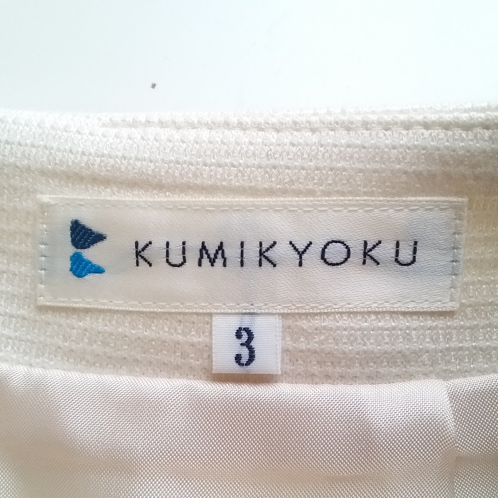 【人気】KUMIKYOKU/組曲 裾フレア ひざ丈 スカート オンワード樫山 ホワイト サイズ3/8755_画像5