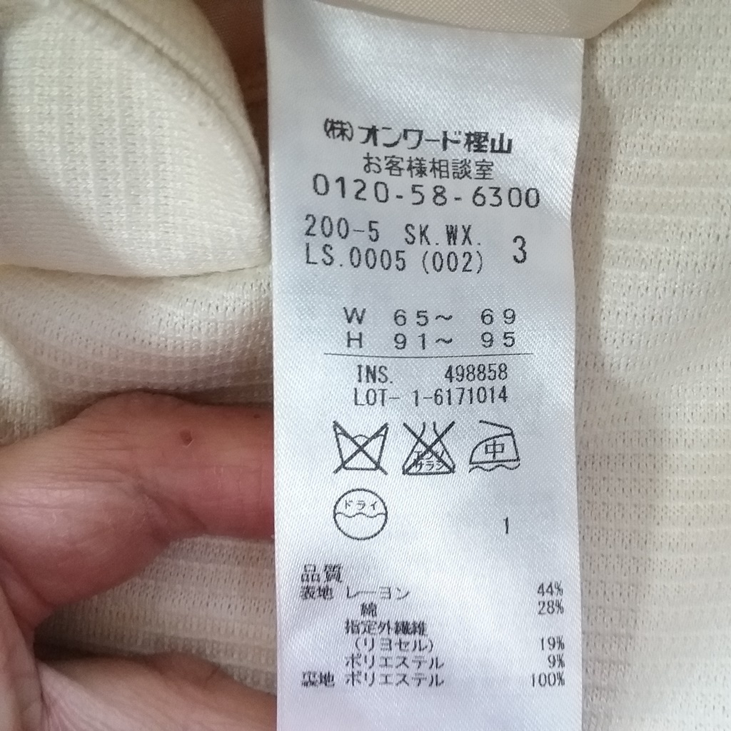 【人気】KUMIKYOKU/組曲 裾フレア ひざ丈 スカート オンワード樫山 ホワイト サイズ3/8755_画像6