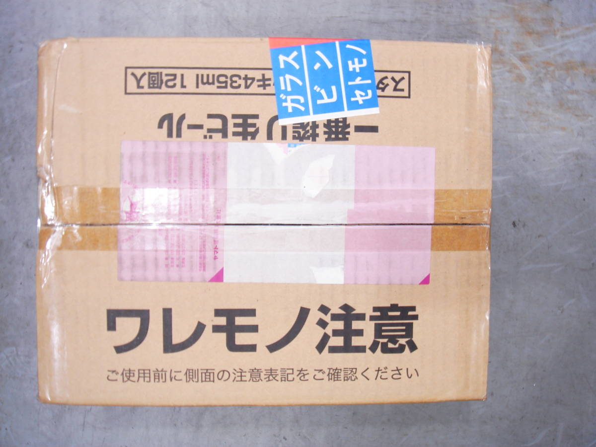  prompt decision is free shipping unopened goods 1 dozen (12 piece entering )KIRIN BEER most .. raw beer middle jug 435ml giraffe beer IS standard Orient Sasaki glass raw middle 